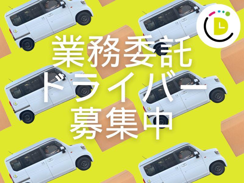 株式会社ディーフォーエルの求人・転職情報