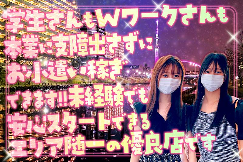 Girls Bar Lounge LEGACYの派遣求人情報