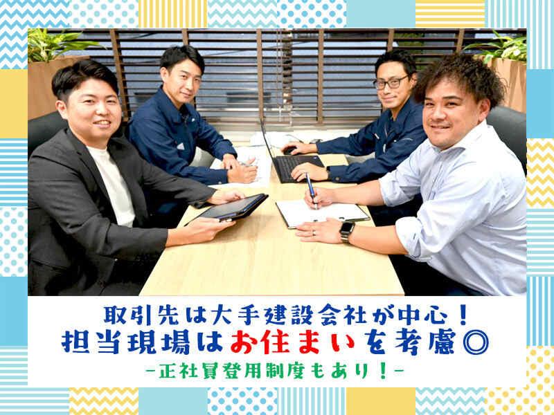 東海ビコー株式会社のアルバイト・バイト求人情報-02