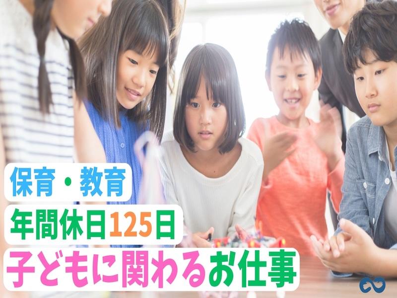 株式会社アンフィニの求人・転職情報