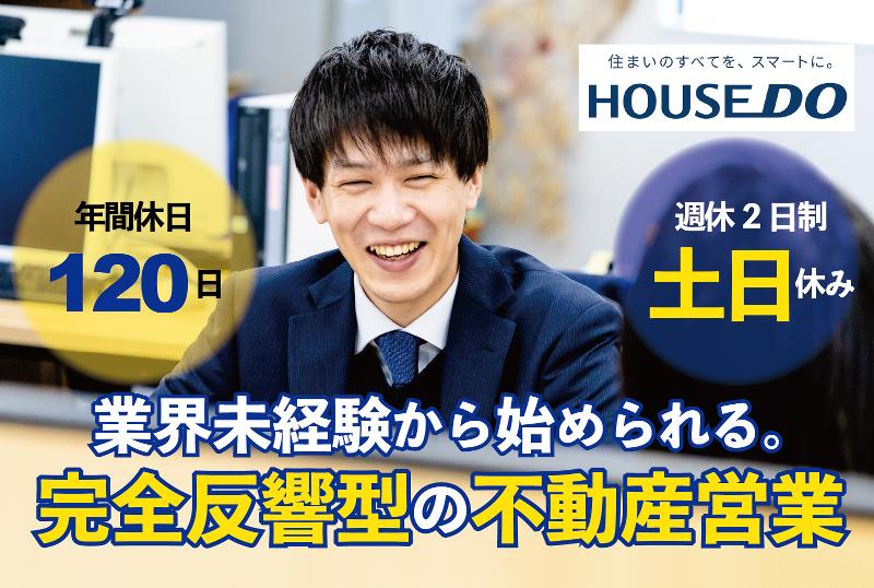 株式会社共栄の求人・転職情報