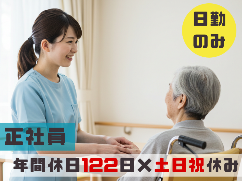 株式会社プロバイドジャパンの求人・転職情報