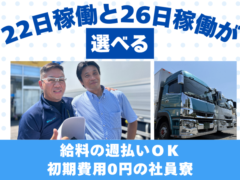  株式会社ワークステーションの求人・転職情報
