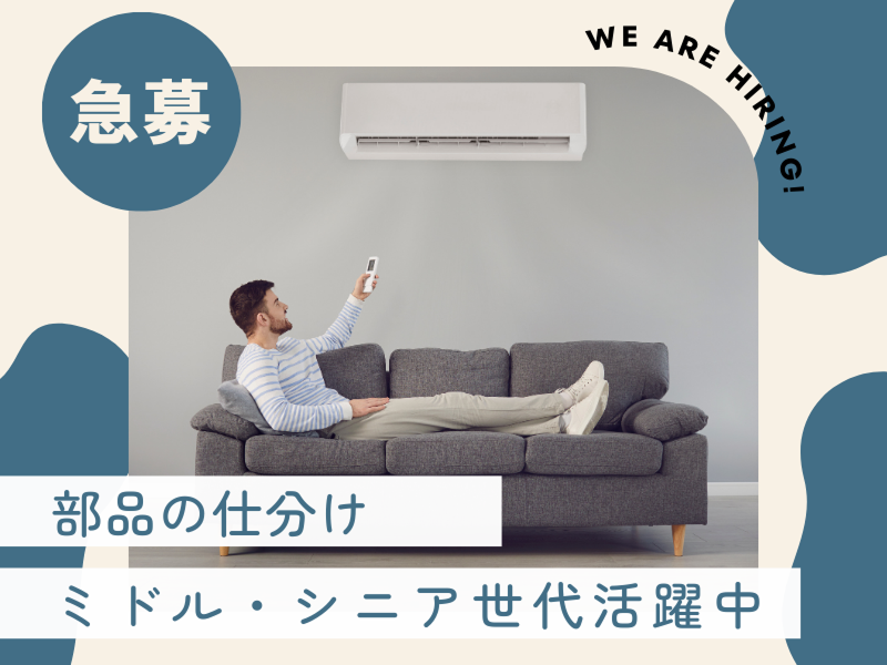 株式会社コンシェルテック