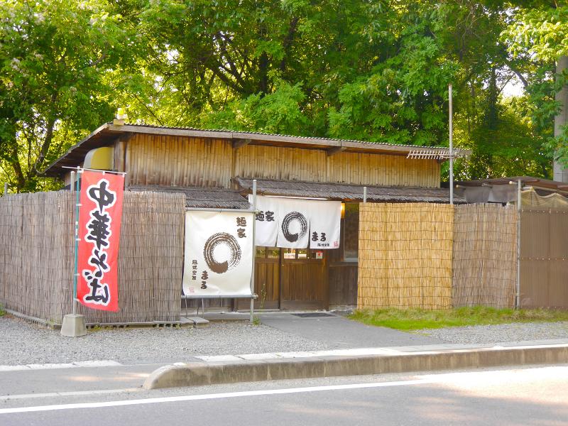 麺家まるのアルバイト・バイト求人情報-02