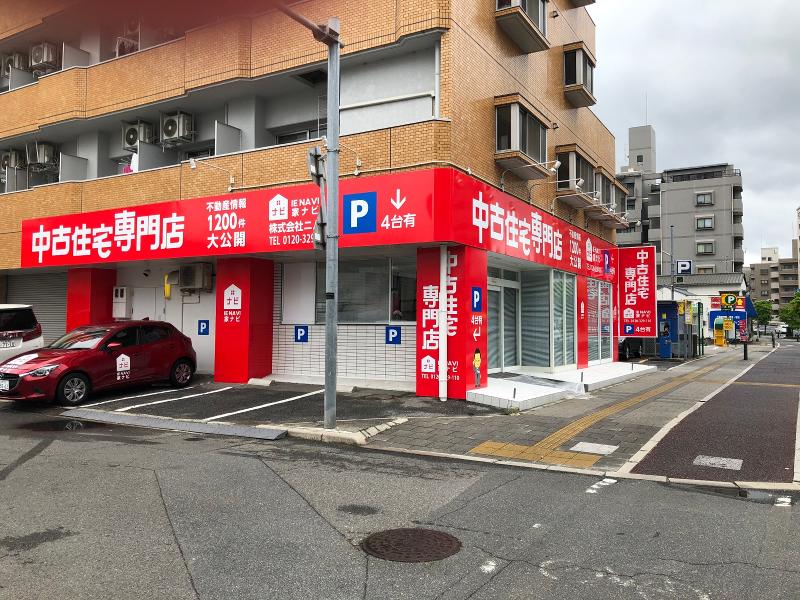 株式会社ニムラのアルバイト・バイト求人情報-05
