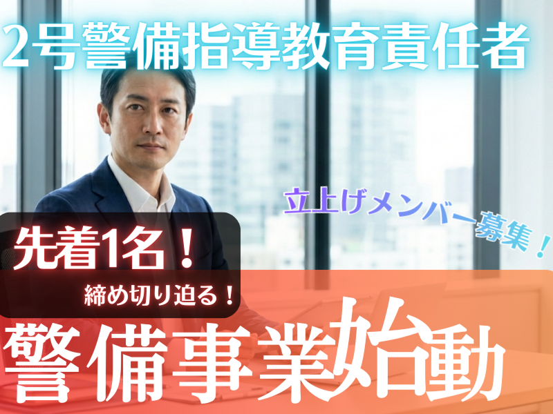 株式会社リレーションプラスの求人・転職情報
