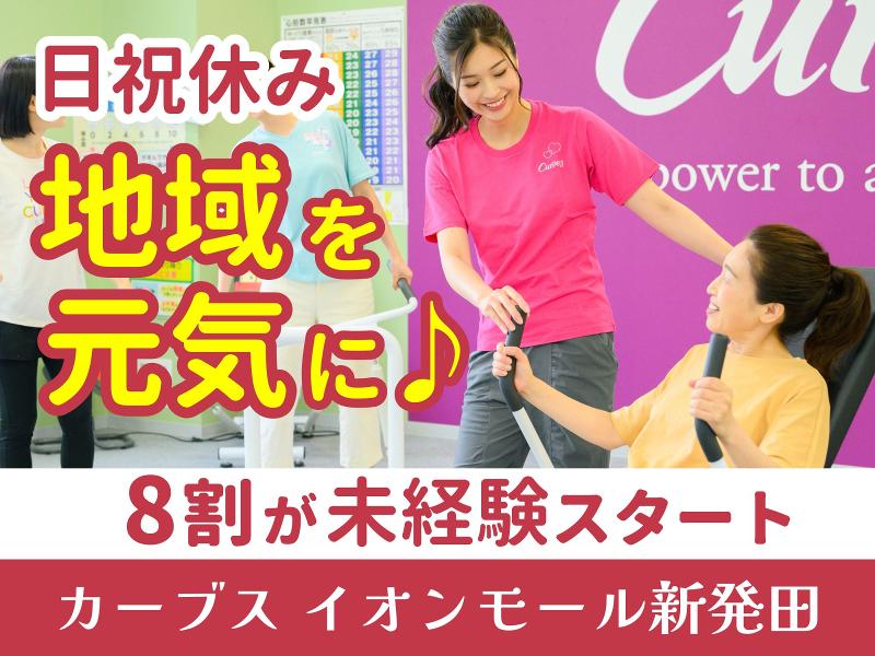 株式会社伊藤土建-0025の求人・転職情報