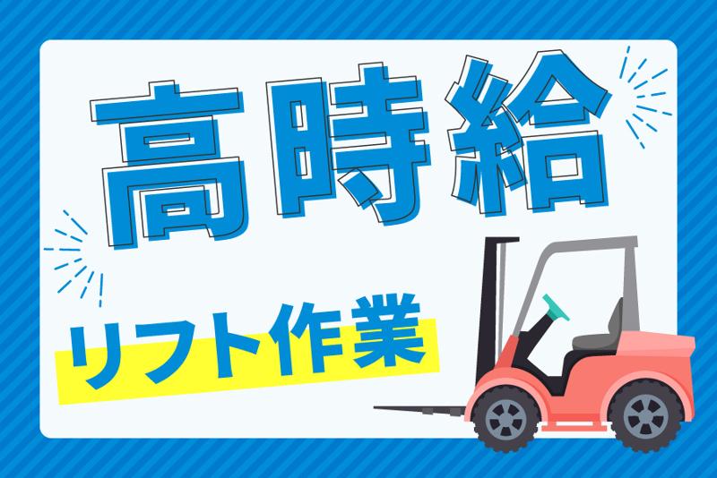 株式会社マイセルフネクスト　千葉営業所