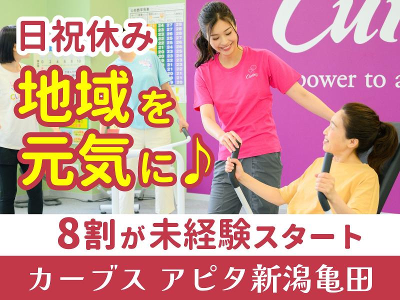 株式会社伊藤土建の求人・転職情報