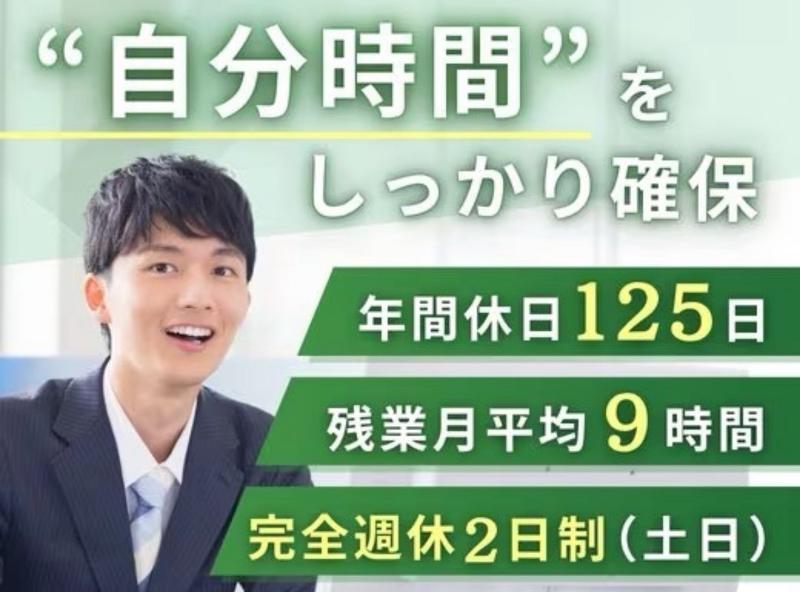 株式会社BREXA Holdingsの求人・転職情報