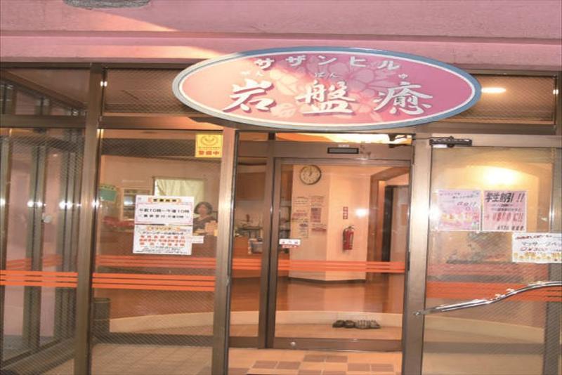 スポーツワールド サザンヒルの求人・転職情報-02