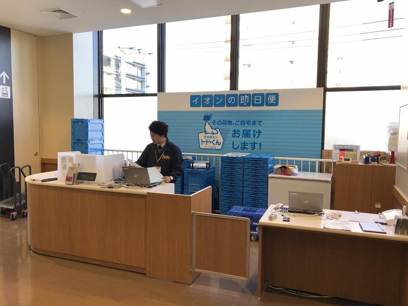 ミスターカーゴ株式会社のアルバイト・バイト求人情報-02