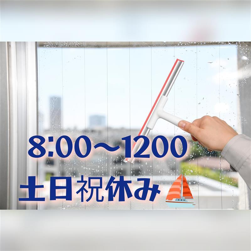 株式会社アーバンビルシステムのアルバイト・バイト求人情報-02