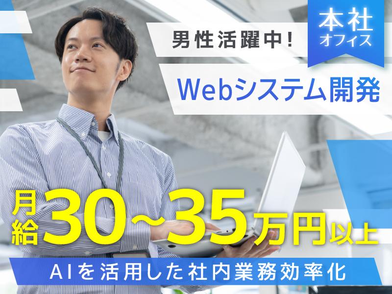 有限会社YSKサポートの求人・転職情報