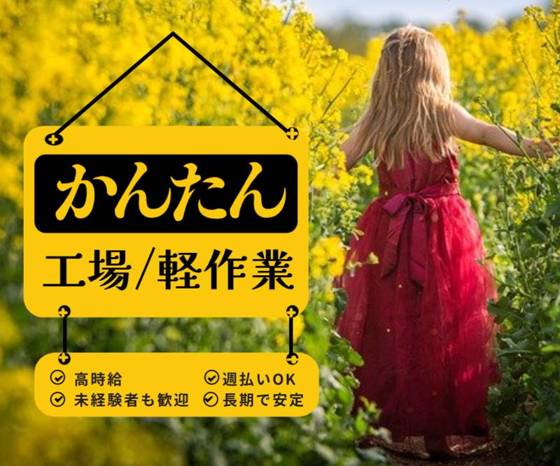 株式会社ライブエンタープライズ