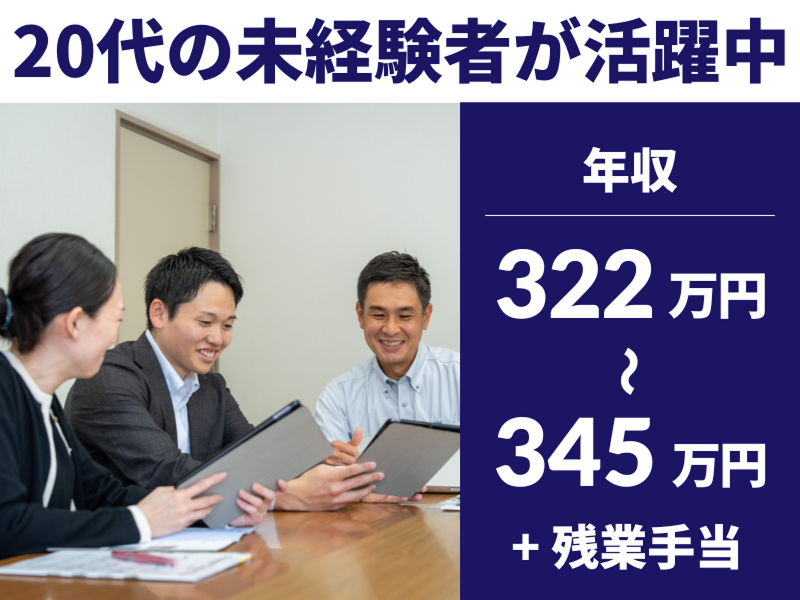 ミズタニバルブ工業株式会社の求人・転職情報