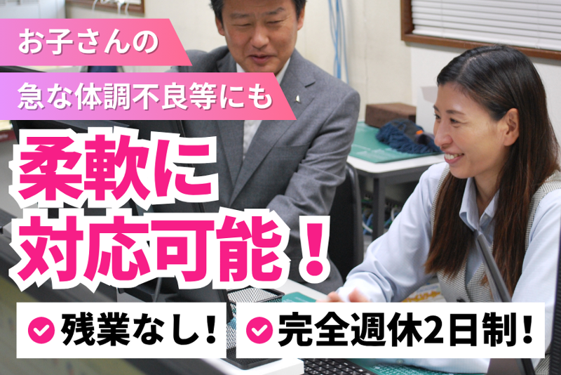  安立運輸株式会社の求人・転職情報
