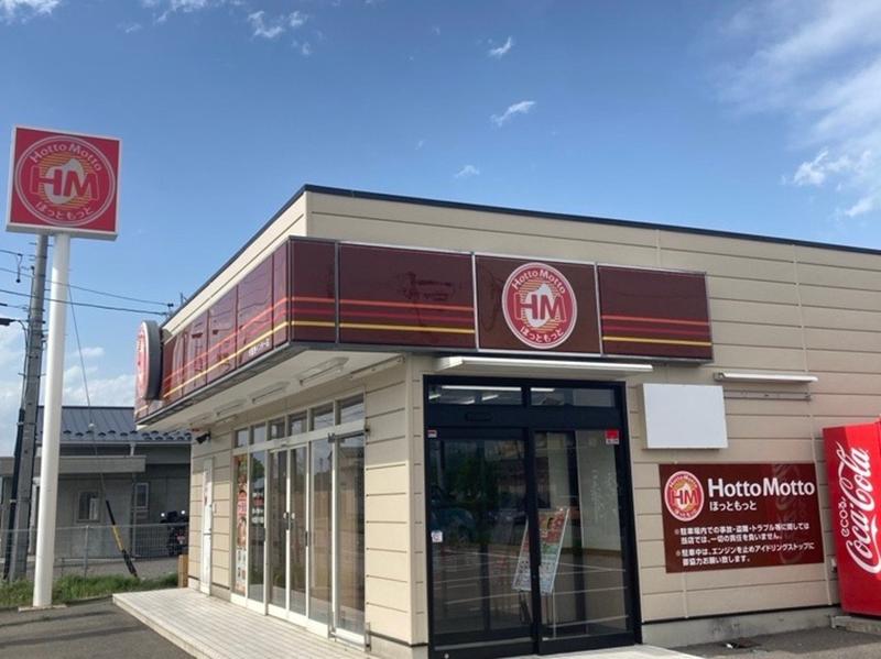 ほっともっと 安曇野インター店のアルバイト・バイト求人情報-02