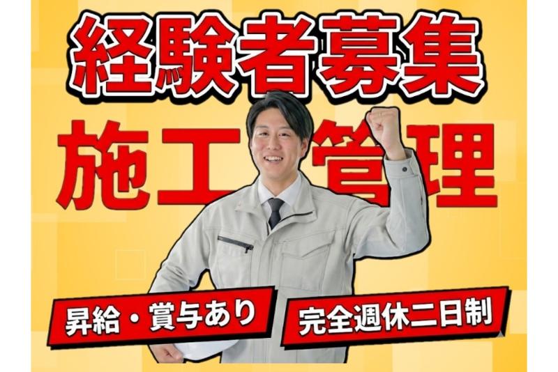 株式会社テクノスマイルの求人・転職情報