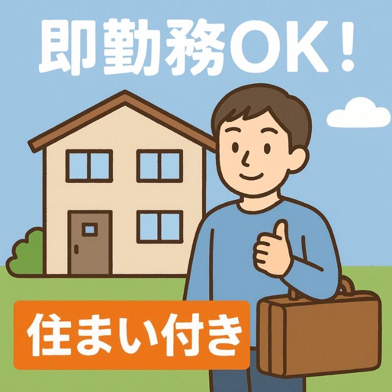 株式会社TSUBASA