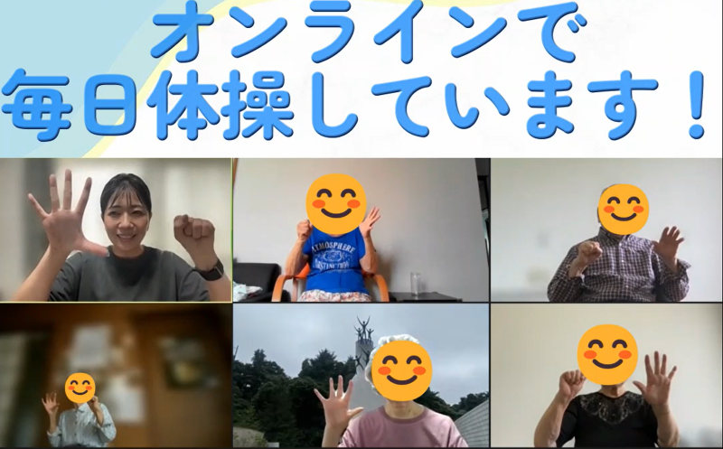 (合同)さわもとのアルバイト・バイト求人情報-02