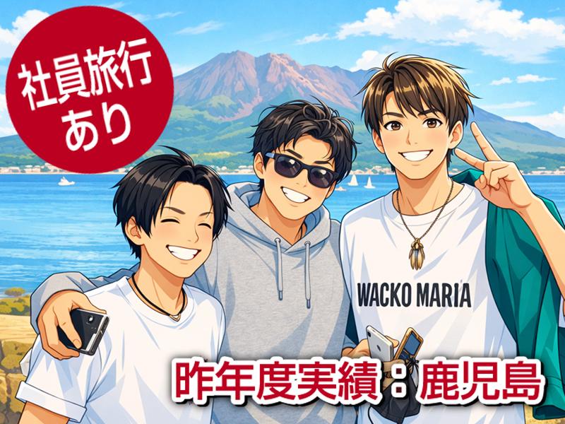 A-Five Starke株式会社のアルバイト・バイト求人情報-05