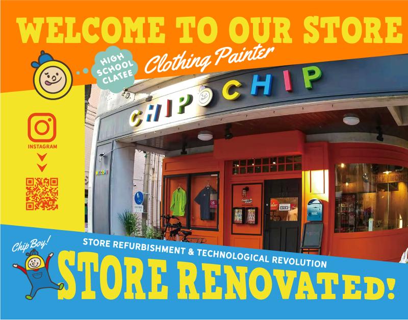 有限会社チップチップのアルバイト・バイト求人情報-03