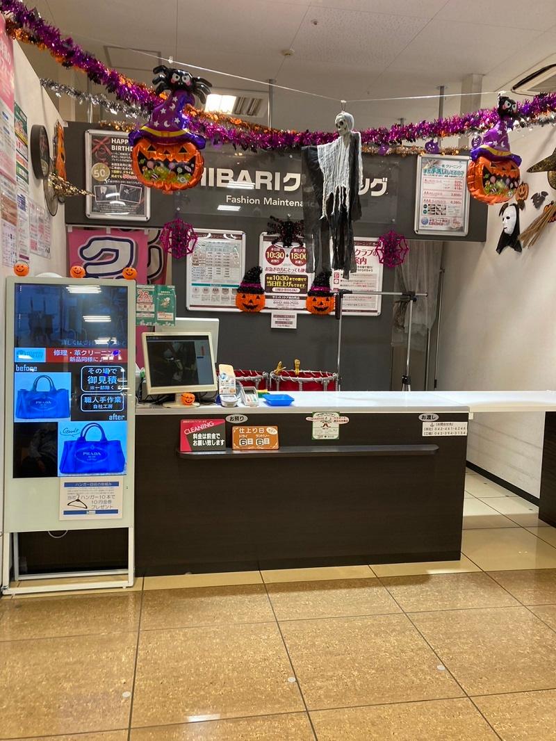 ひばりクリーニングサミットストア向台町店のアルバイト・バイト求人情報-03