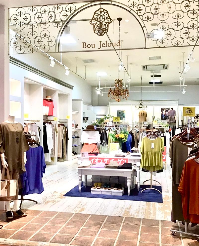 Bou Jeloud　マリナタウン店のアルバイト・バイト求人情報-03