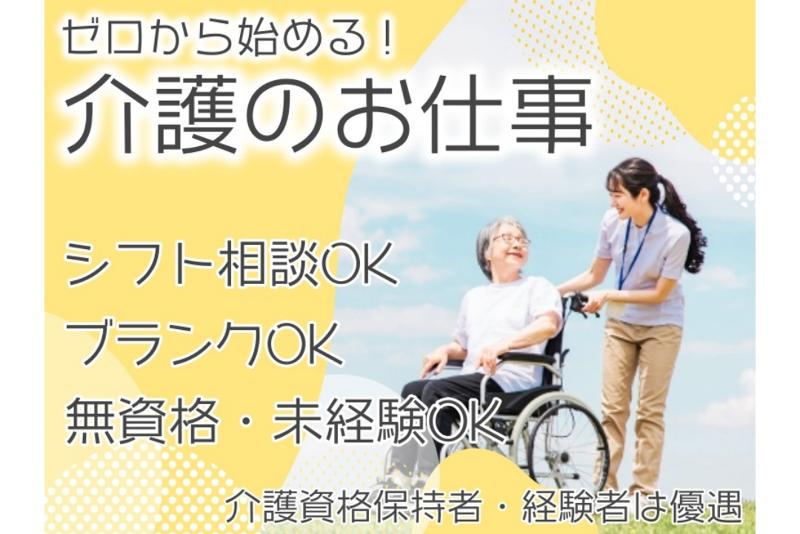 アースセキュリティ株式会社　ESCA(エスカ事業部)の派遣求人情報