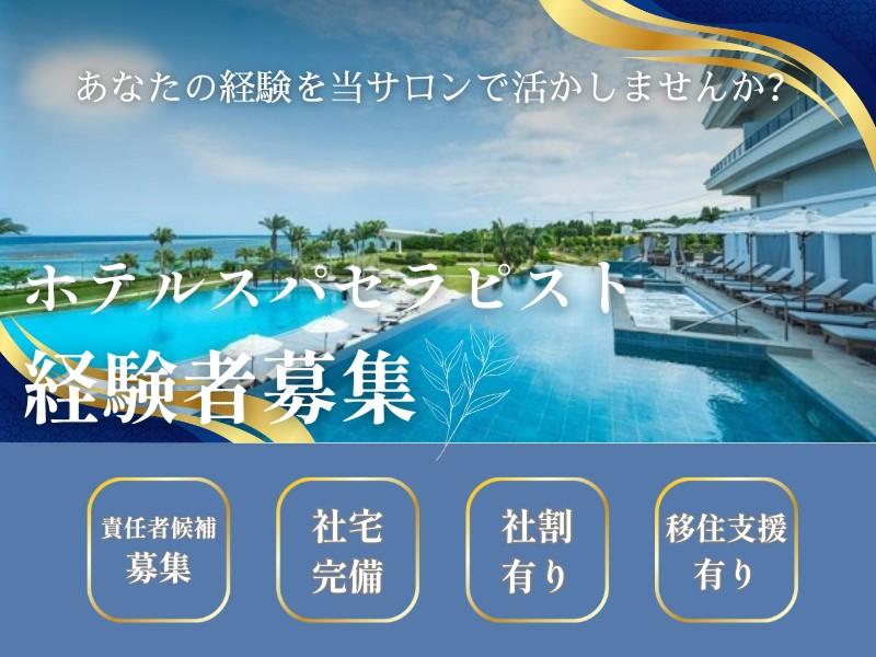 株式会社Sports Agentのアルバイト・バイト求人情報-02