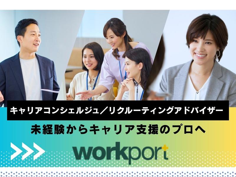 株式会社CompTurnの求人・転職情報