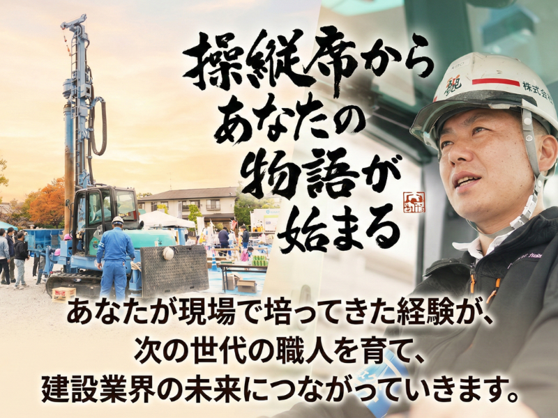株式会社 大雄工業のアルバイト・バイト求人情報-03