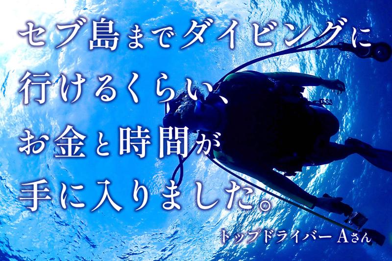 アサヒタクシー株式会社