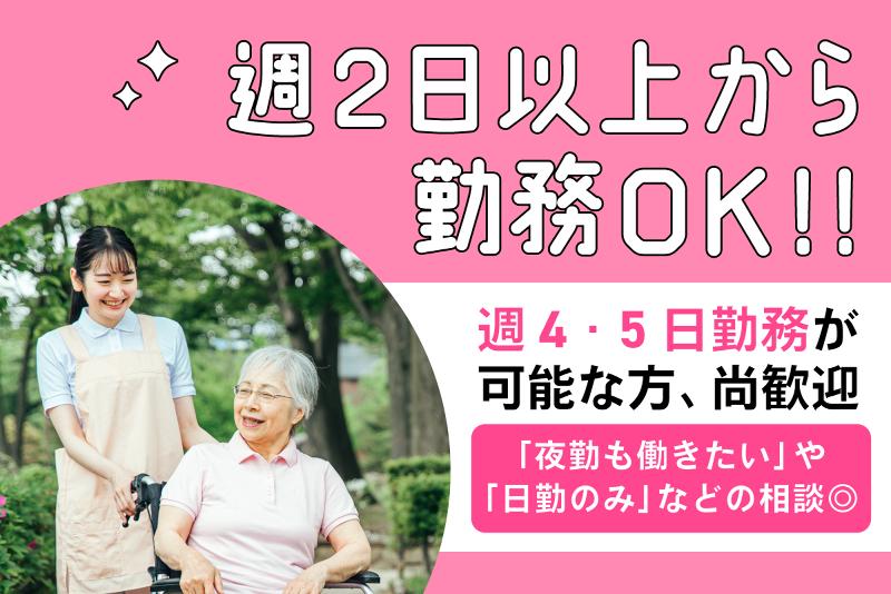 株式会社キャリア　SC三重のアルバイト・バイト求人情報-03