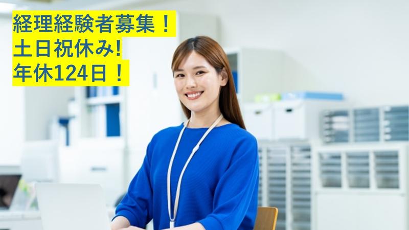 株式会社アイフラッグの求人・転職情報