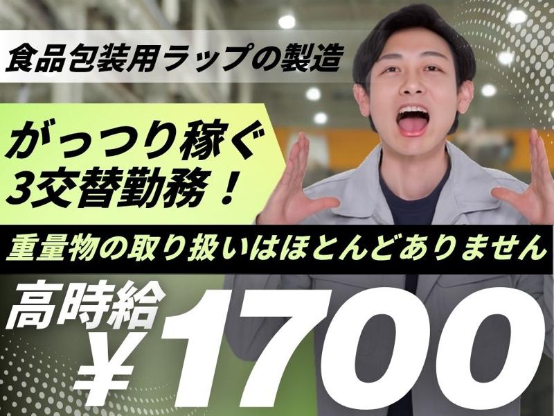 Man to Man株式会社/四日市オフィスのアルバイト・バイト求人情報-34