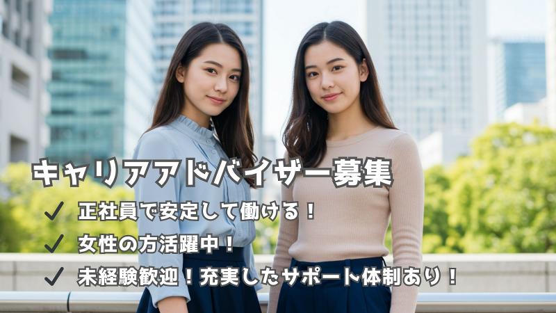 株式会社リクルーティングソリューションズの求人・転職情報