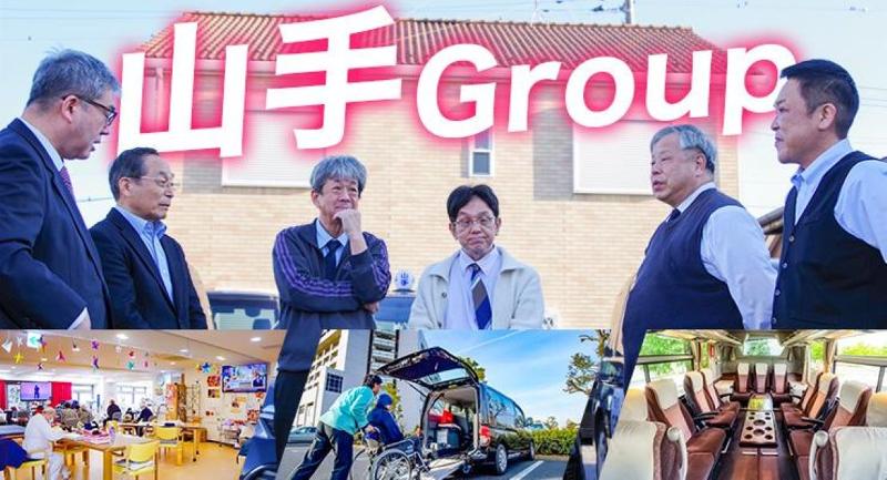 山手観光自動車株式会社 南浦和営業所の求人情報