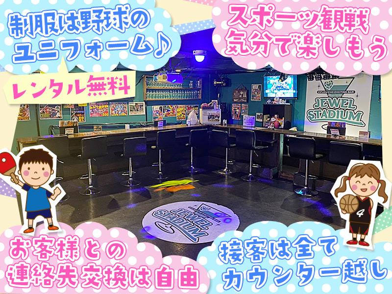 BAR JEWEL - STADIUM(ジュエル・スタジアム)のアルバイト・バイト求人情報-02