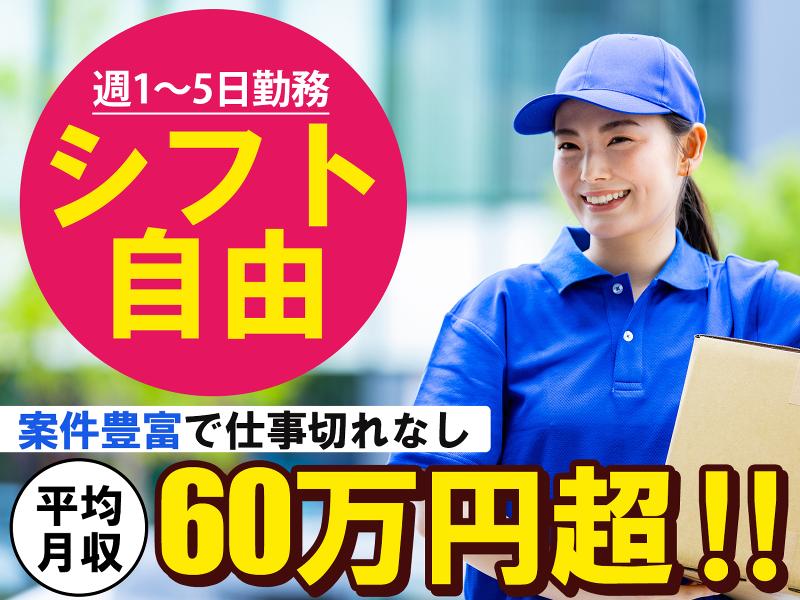 合同会社Ａｖｅｒｅｅｌの求人・転職情報