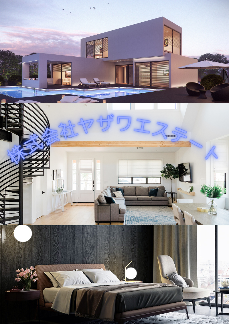 株式会社ヤザワエステートの求人・転職情報