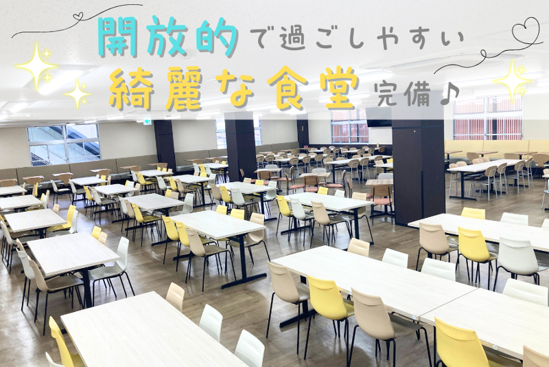 株式会社ワールドインテックのアルバイト・バイト求人情報-03