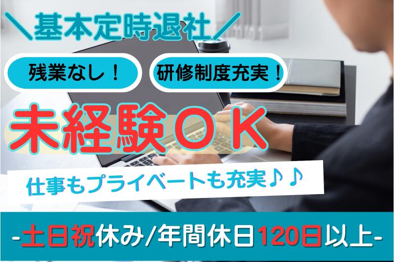 (株)グリーディキャッスルの求人・転職情報