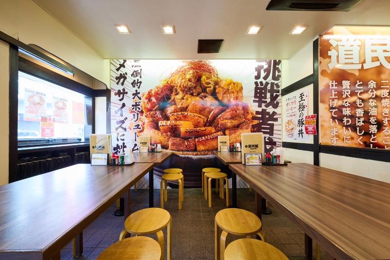 元祖豚丼屋TONTON 旗の台店の求人・転職情報