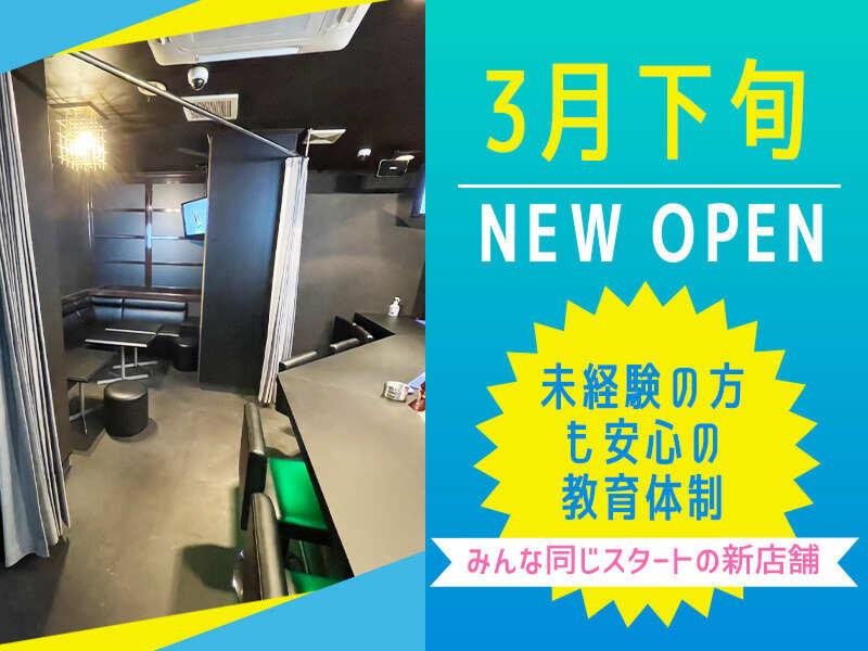 BAR KPKPのアルバイト・バイト求人情報-02