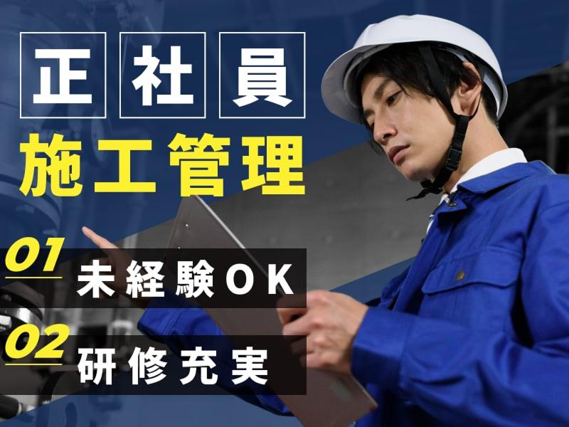株式会社大斗