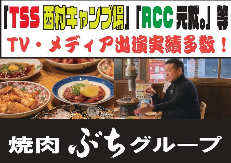 株式会社ビッグアームのアルバイト・バイト求人情報-02