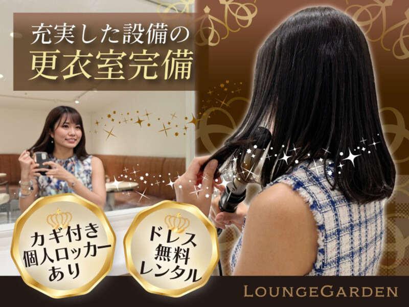 lounge gardenのアルバイト・バイト求人情報-03